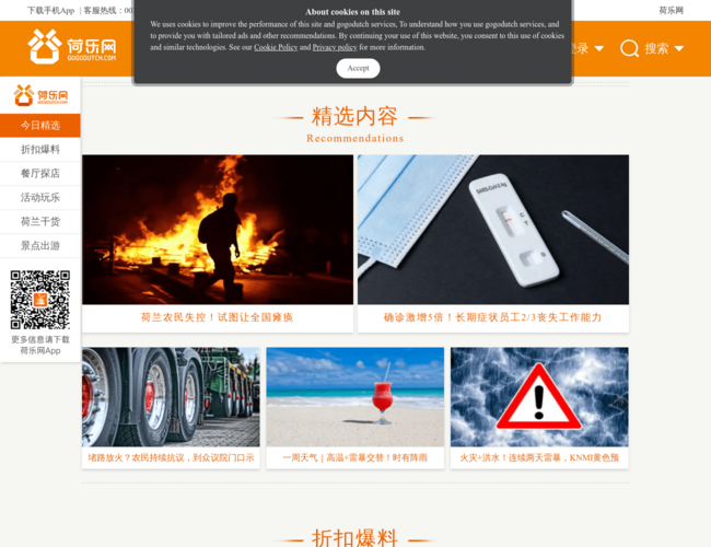 荷樂(lè)網(wǎng)